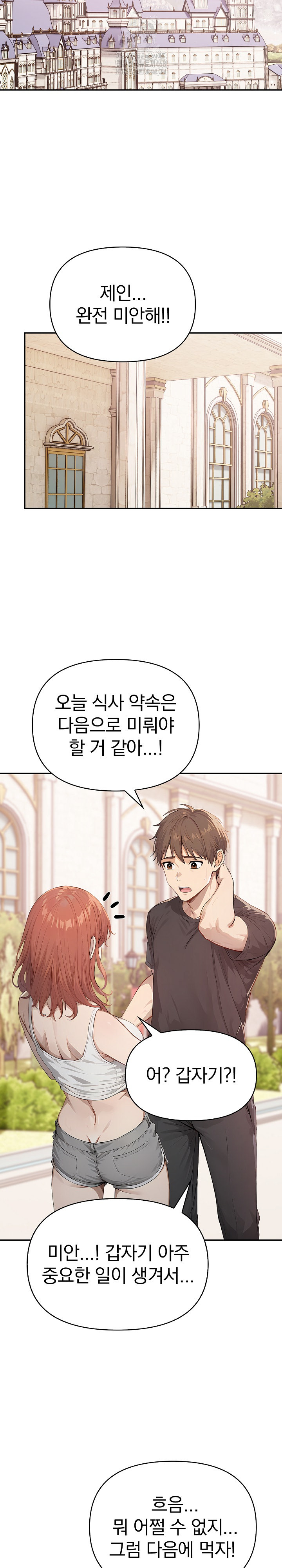 The Temptation of Local Married Women Raw - Chapter 7 - photo - 16