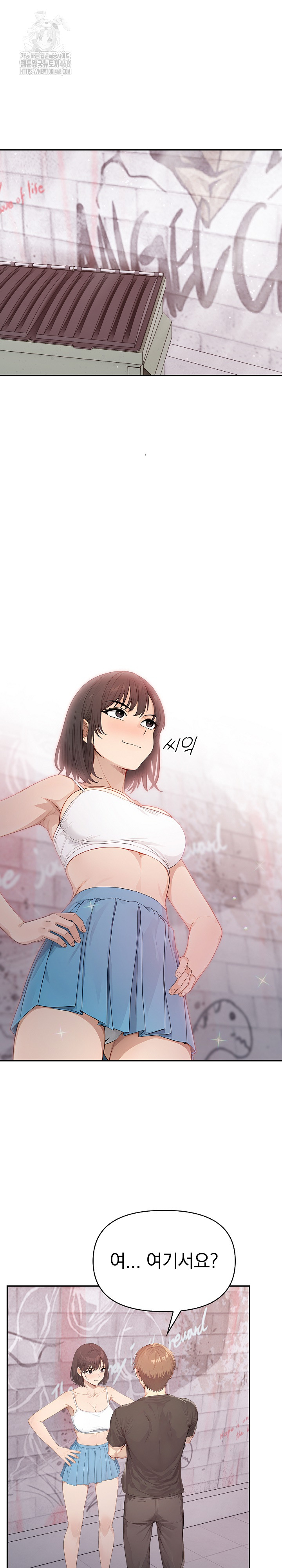 The Temptation of Local Married Women Raw - Chapter 7 - photo - 18