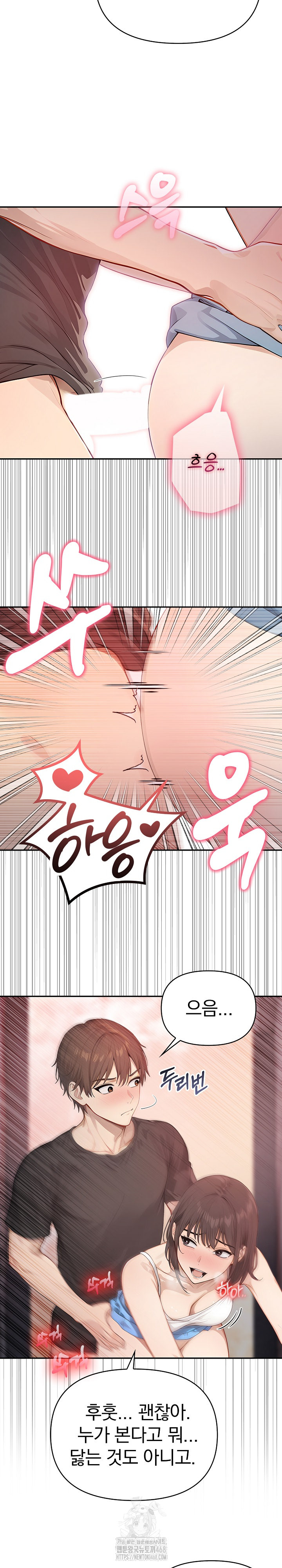The Temptation of Local Married Women Raw - Chapter 7 - photo - 21