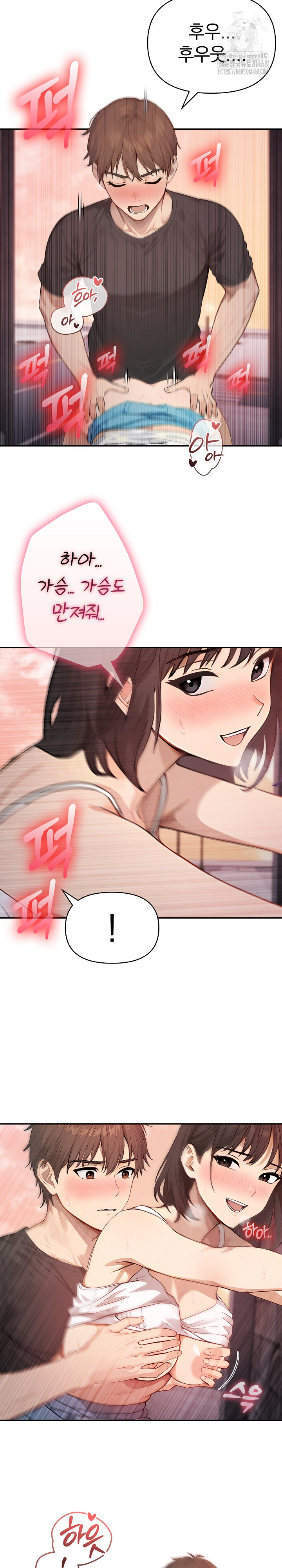 The Temptation of Local Married Women Raw - Chapter 7 - photo - 22
