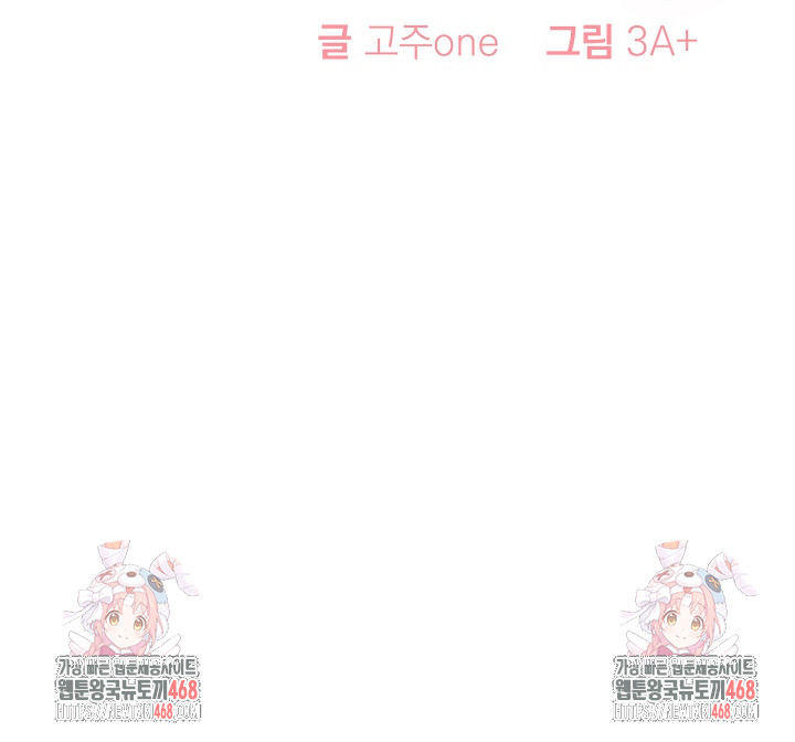 The Temptation of Local Married Women Raw - Chapter 7 - photo - 26