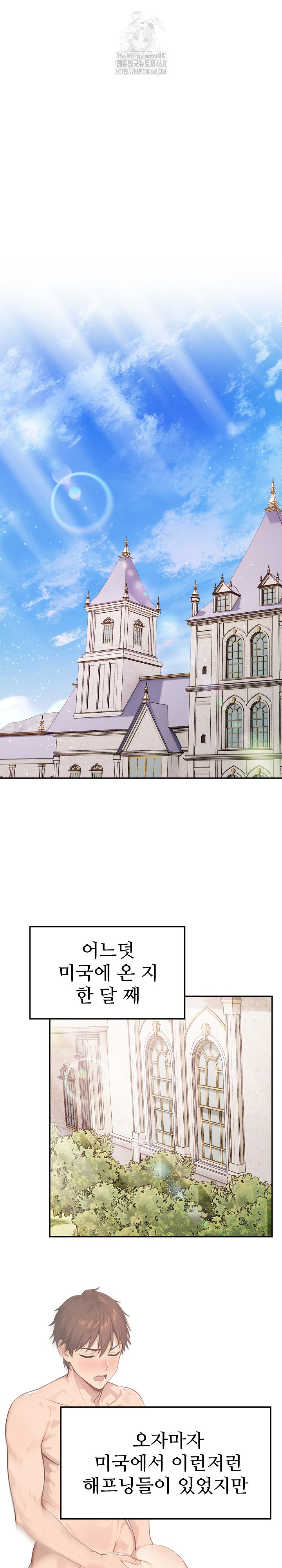 The Temptation of Local Married Women Raw - Chapter 7 - photo - 4