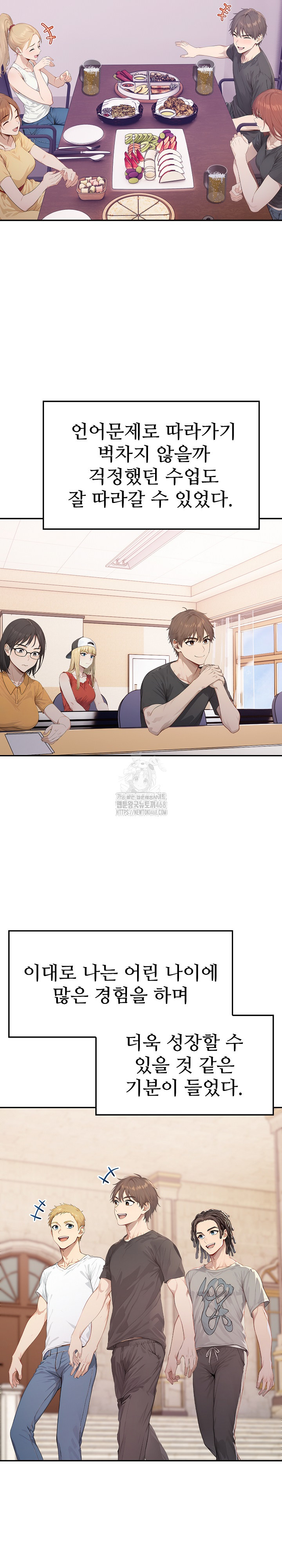The Temptation of Local Married Women Raw - Chapter 7 - photo - 6