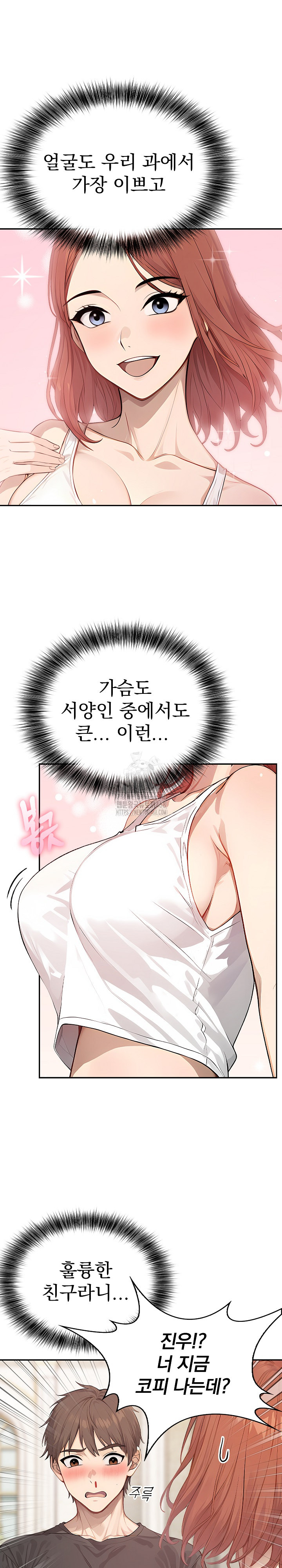The Temptation of Local Married Women Raw - Chapter 7 - photo - 8