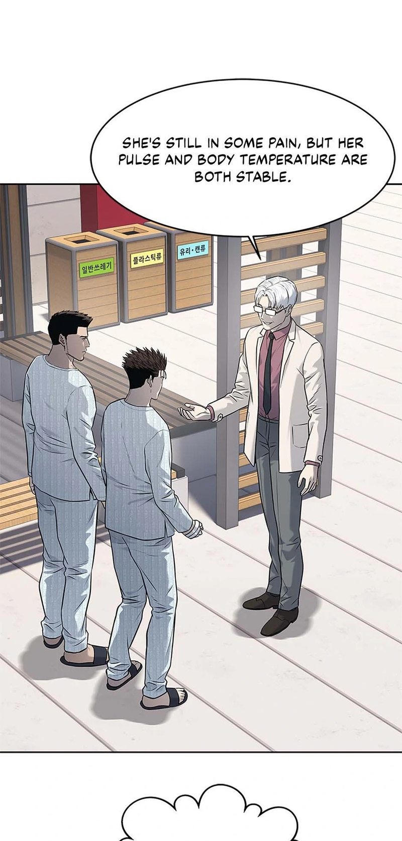 God of Blackfield - Chapter 233 - photo - 5