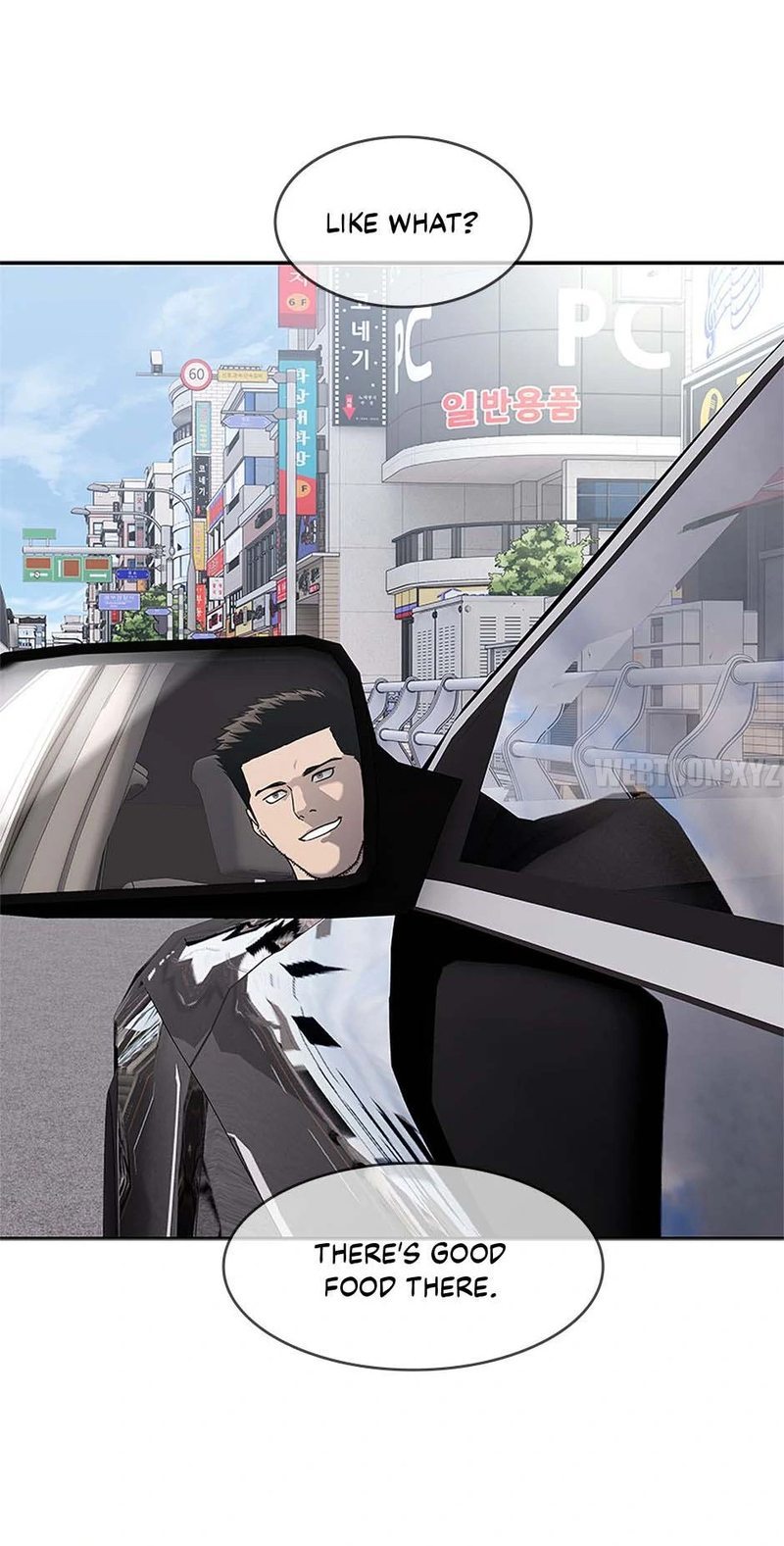 God of Blackfield - Chapter 234 - photo - 42