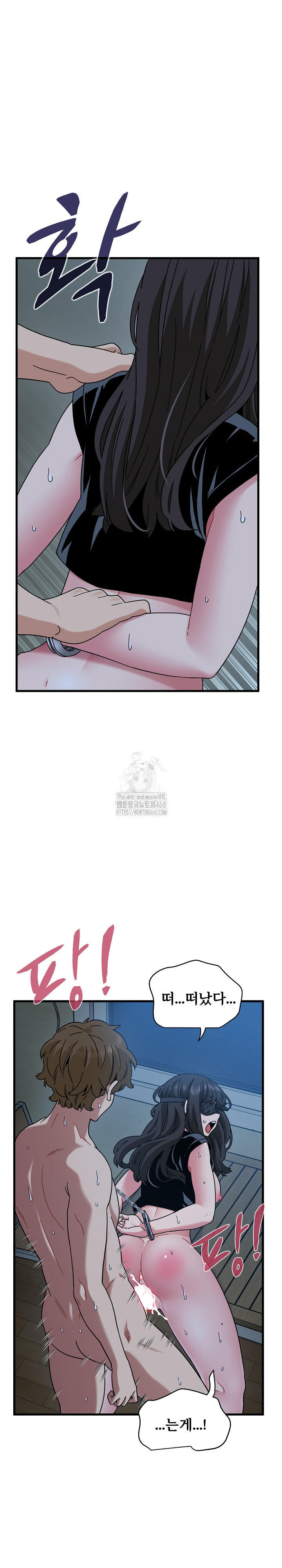 A Turning Point Raw - Chapter 103 - photo - 19