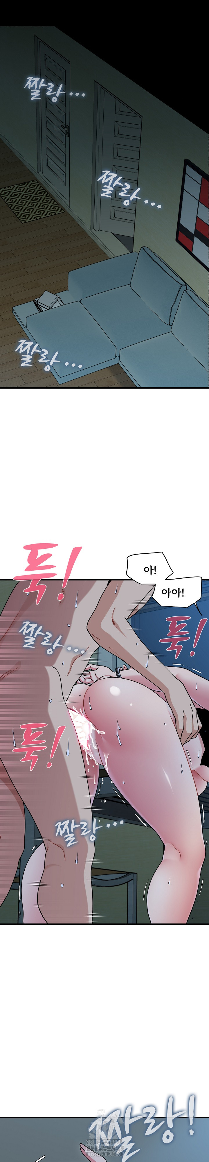 A Turning Point Raw - Chapter 103 - photo - 2