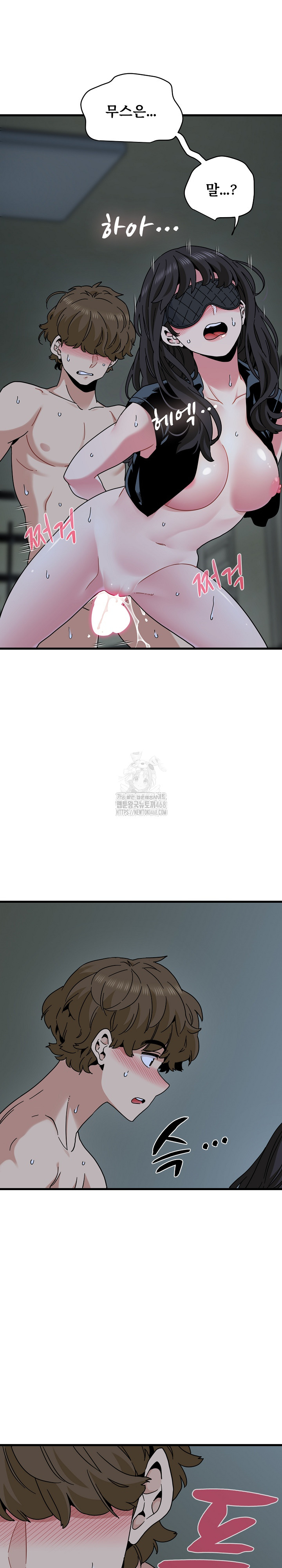 A Turning Point Raw - Chapter 103 - photo - 20