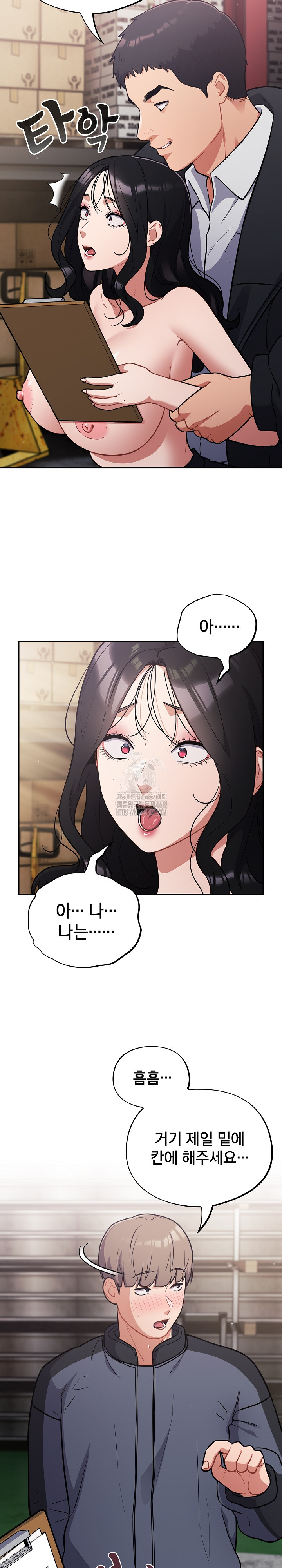 Stupid Virus Raw - Chapter 46 - photo - 10