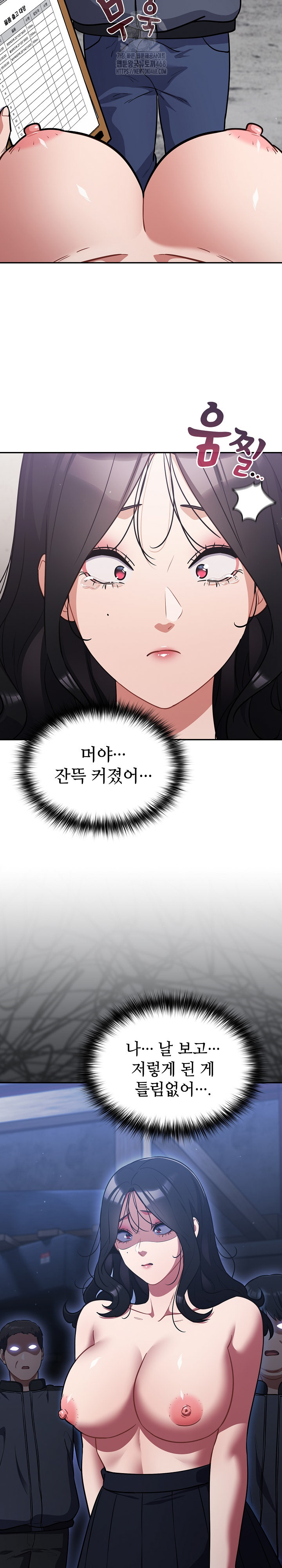 Stupid Virus Raw - Chapter 46 - photo - 11