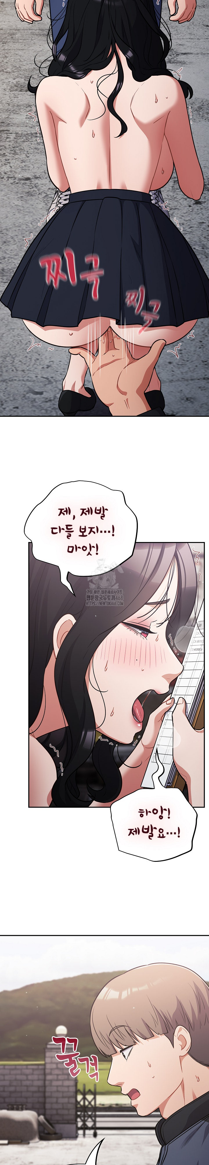 Stupid Virus Raw - Chapter 46 - photo - 17