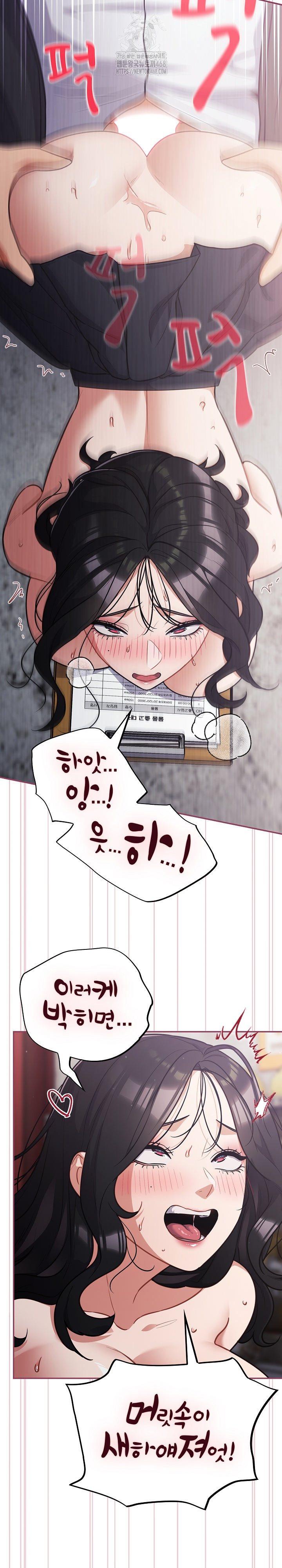 Stupid Virus Raw - Chapter 46 - photo - 24