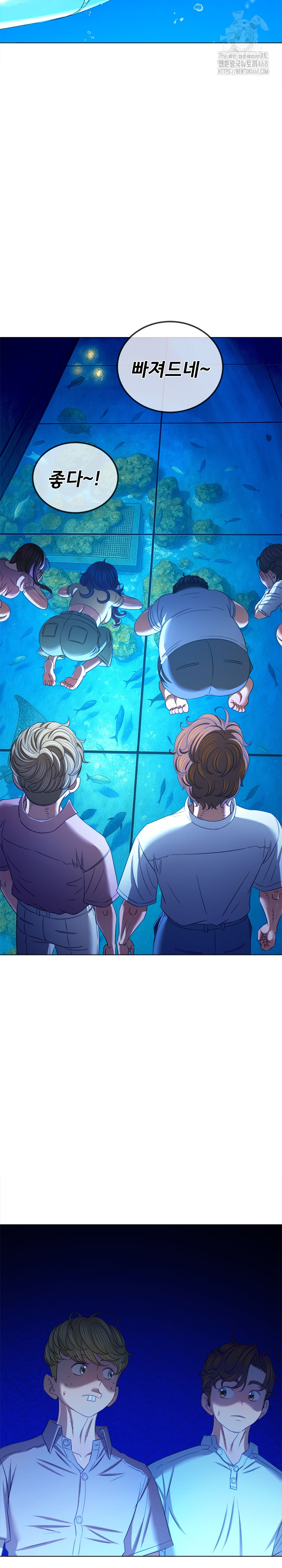 My High School Bully Raw - Chapter 270 - photo - 23