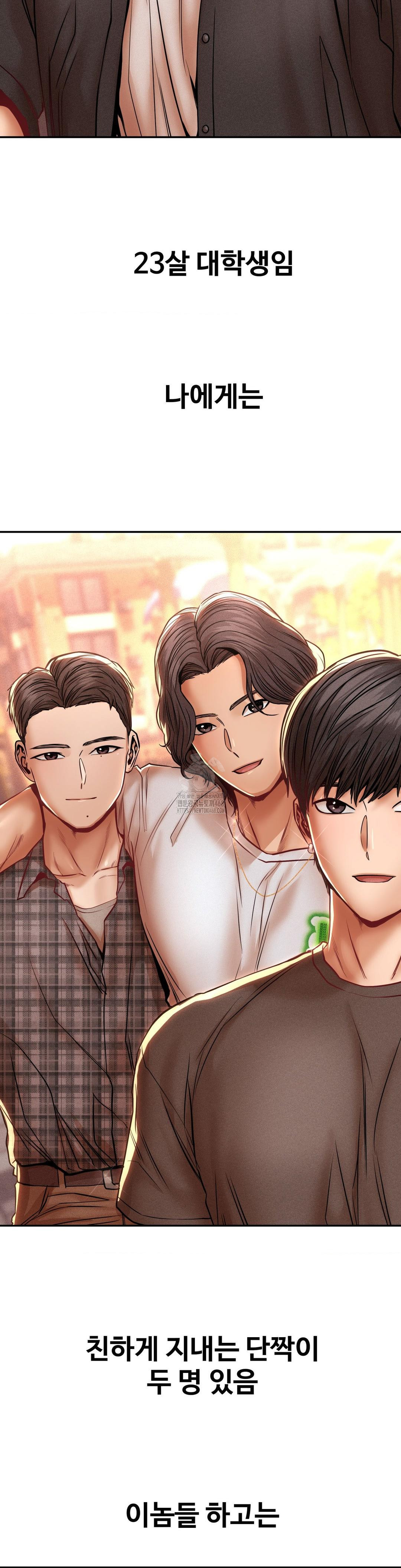 Could it Be True? Raw - Chapter 106 - photo - 2