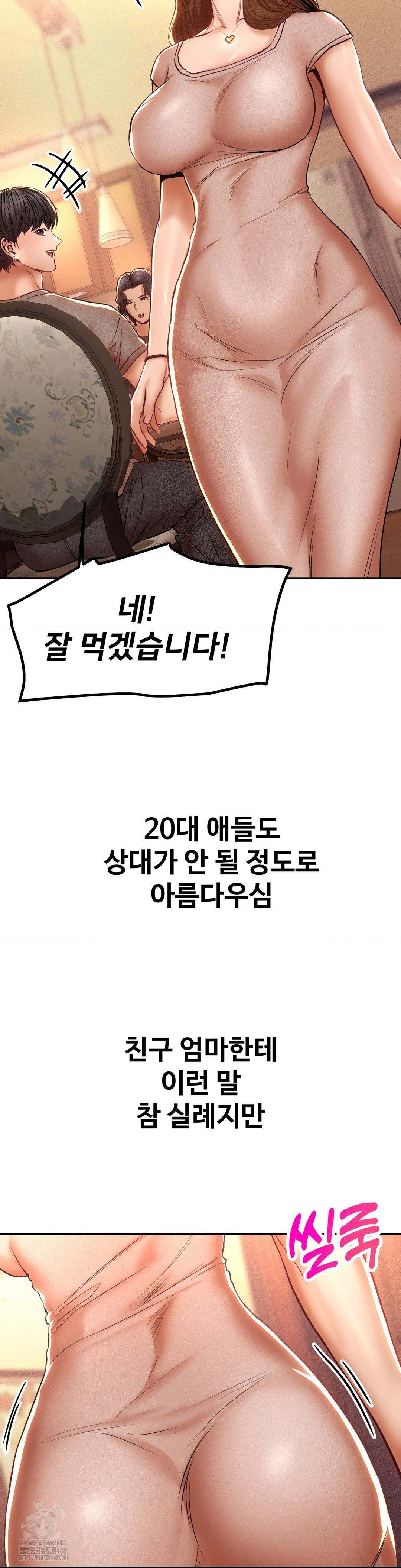 Could it Be True? Raw - Chapter 106 - photo - 9