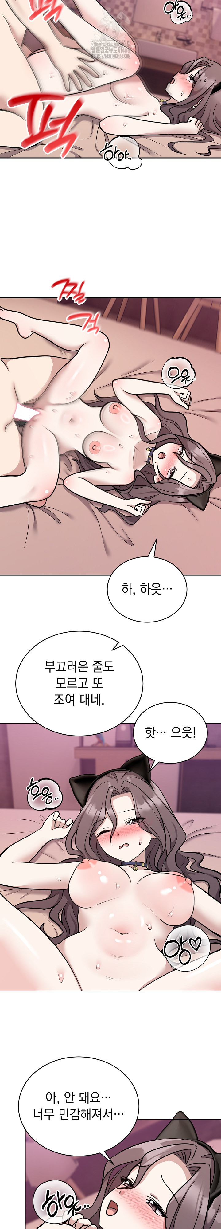 Unspeakable Secret Raw - Chapter 11 - photo - 15
