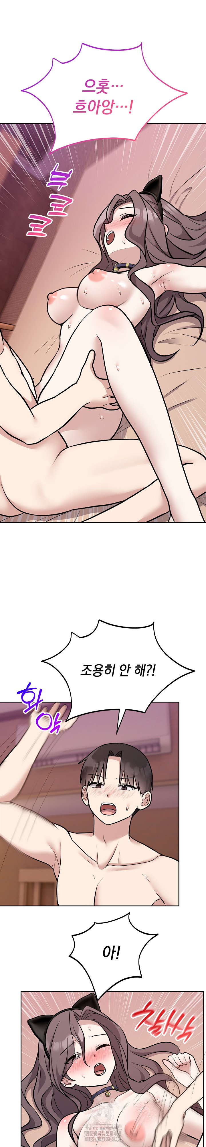 Unspeakable Secret Raw - Chapter 11 - photo - 21