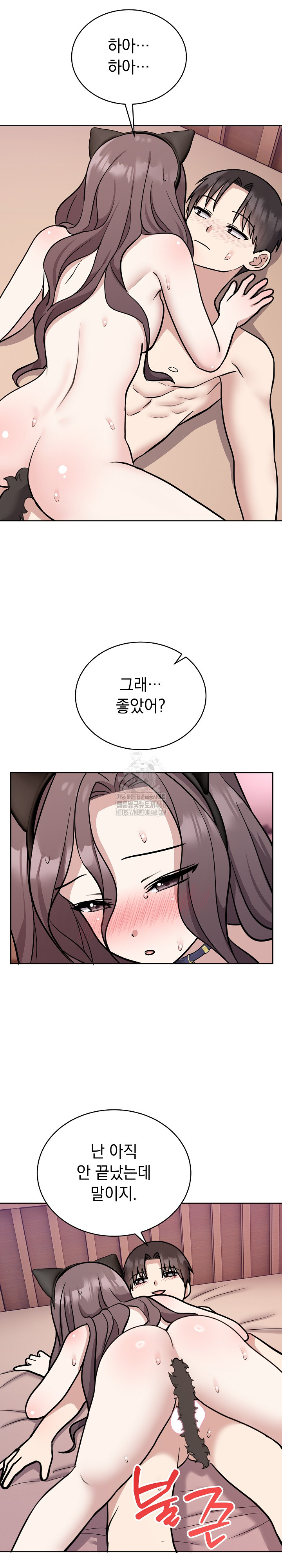 Unspeakable Secret Raw - Chapter 11 - photo - 3