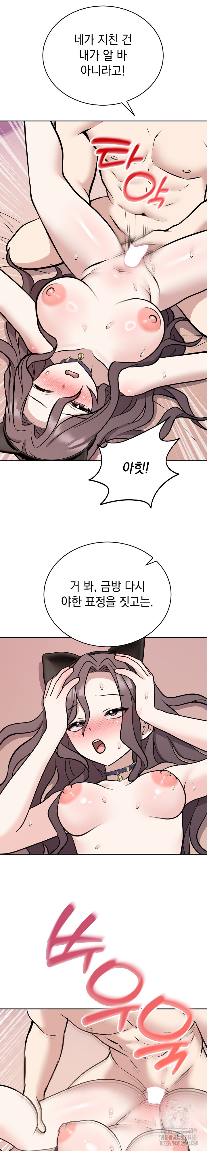 Unspeakable Secret Raw - Chapter 11 - photo - 8