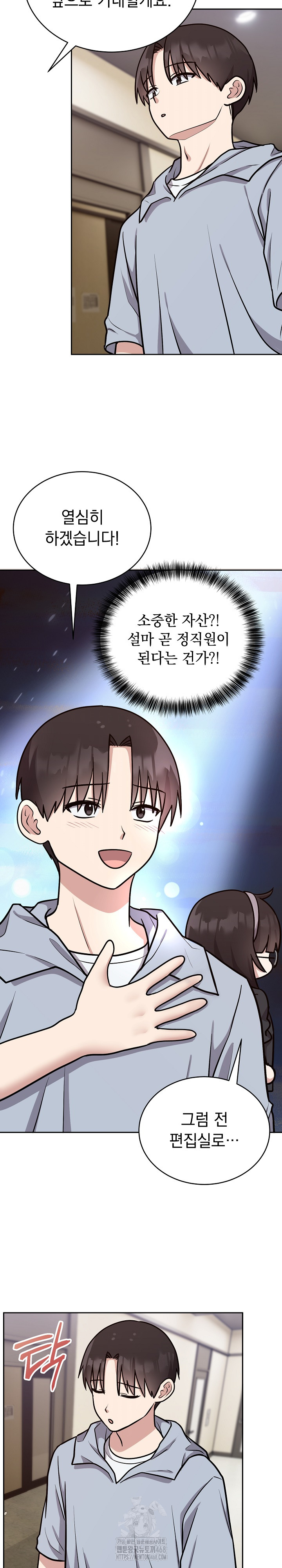 Unspeakable Secret Raw - Chapter 12 - photo - 17
