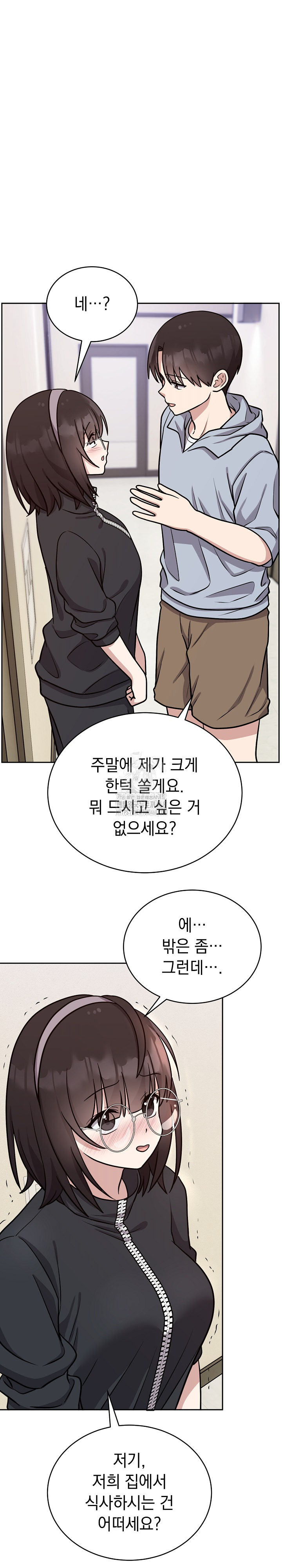 Unspeakable Secret Raw - Chapter 12 - photo - 21