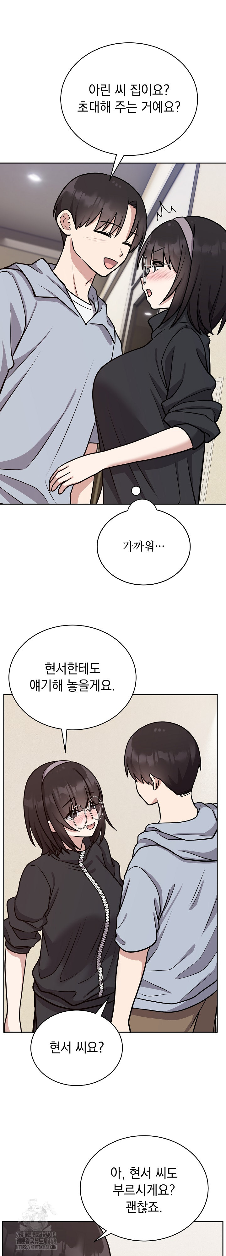 Unspeakable Secret Raw - Chapter 12 - photo - 22