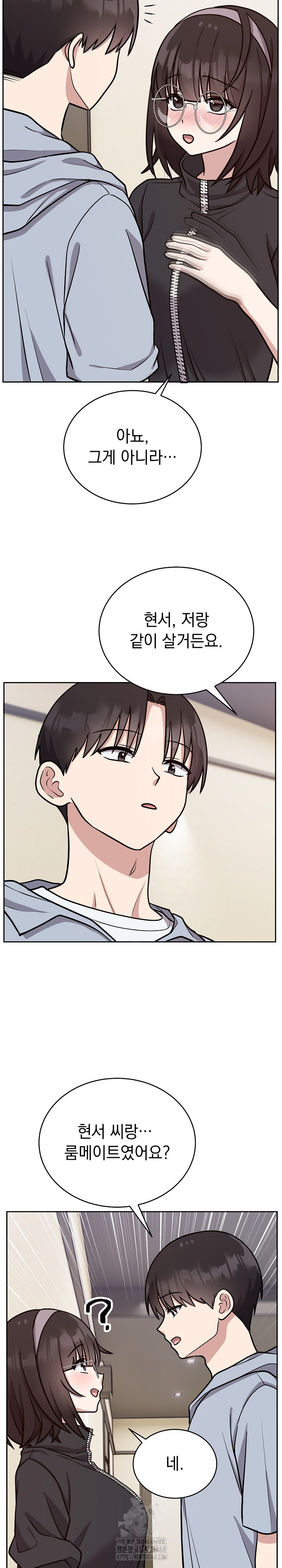 Unspeakable Secret Raw - Chapter 12 - photo - 23