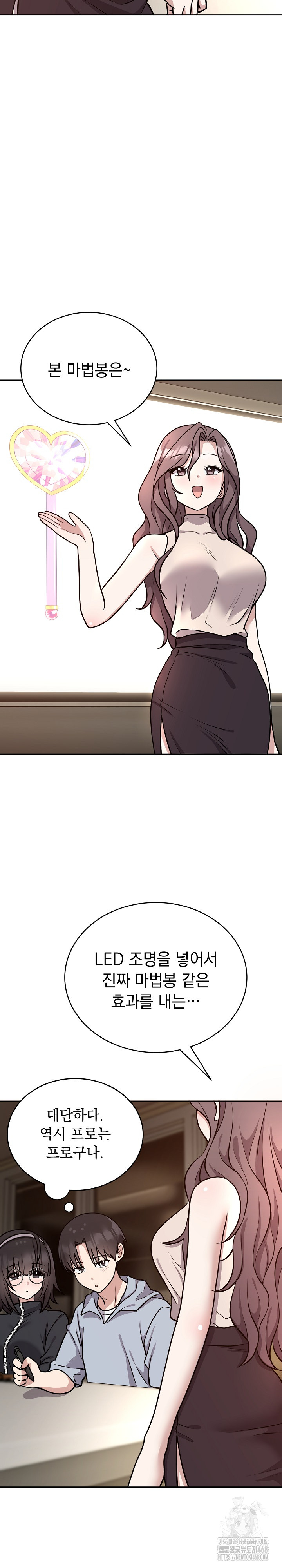 Unspeakable Secret Raw - Chapter 12 - photo - 3