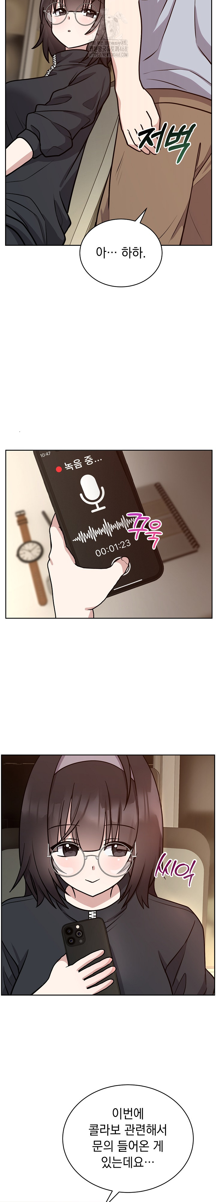 Unspeakable Secret Raw - Chapter 12 - photo - 6