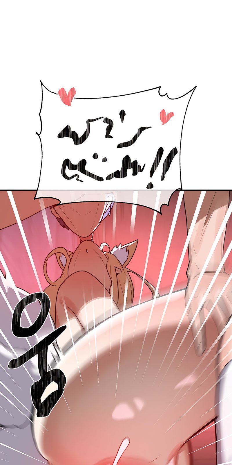 Magical Girl Service - Chapter 38 - photo - 22