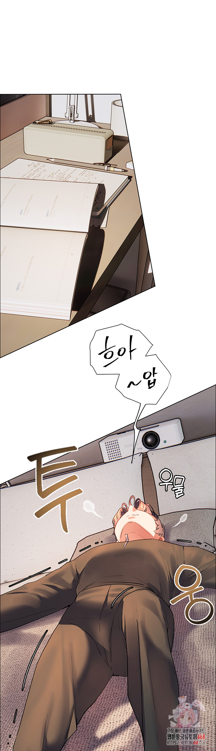 The Teachers’ Efforts Raw - Chapter 51 - photo - 1