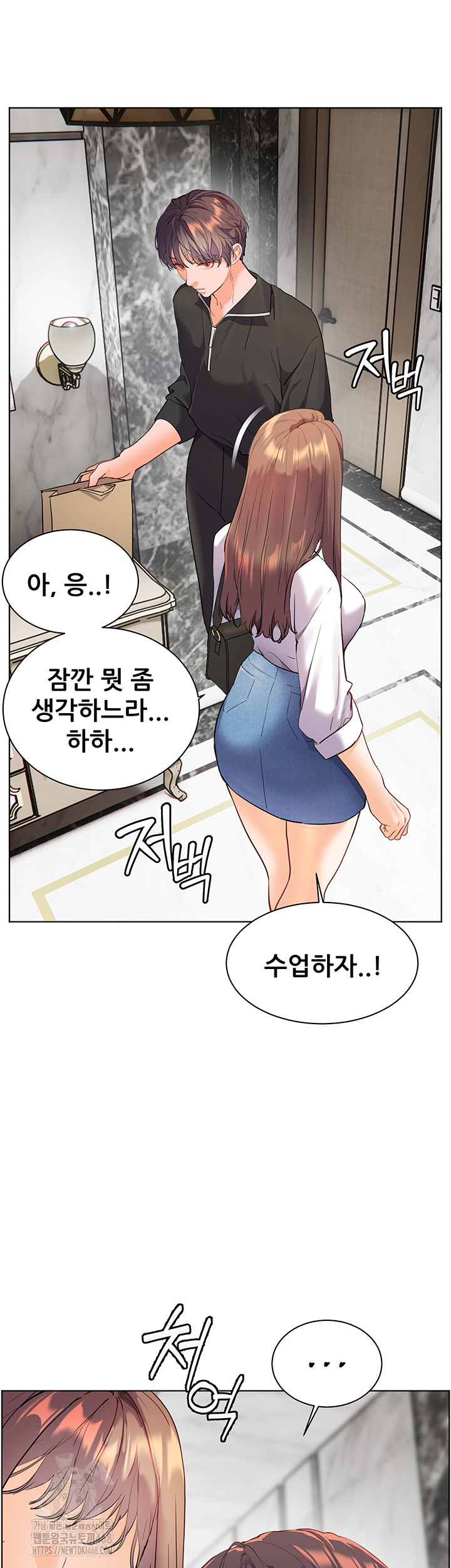 The Teachers’ Efforts Raw - Chapter 51 - photo - 15
