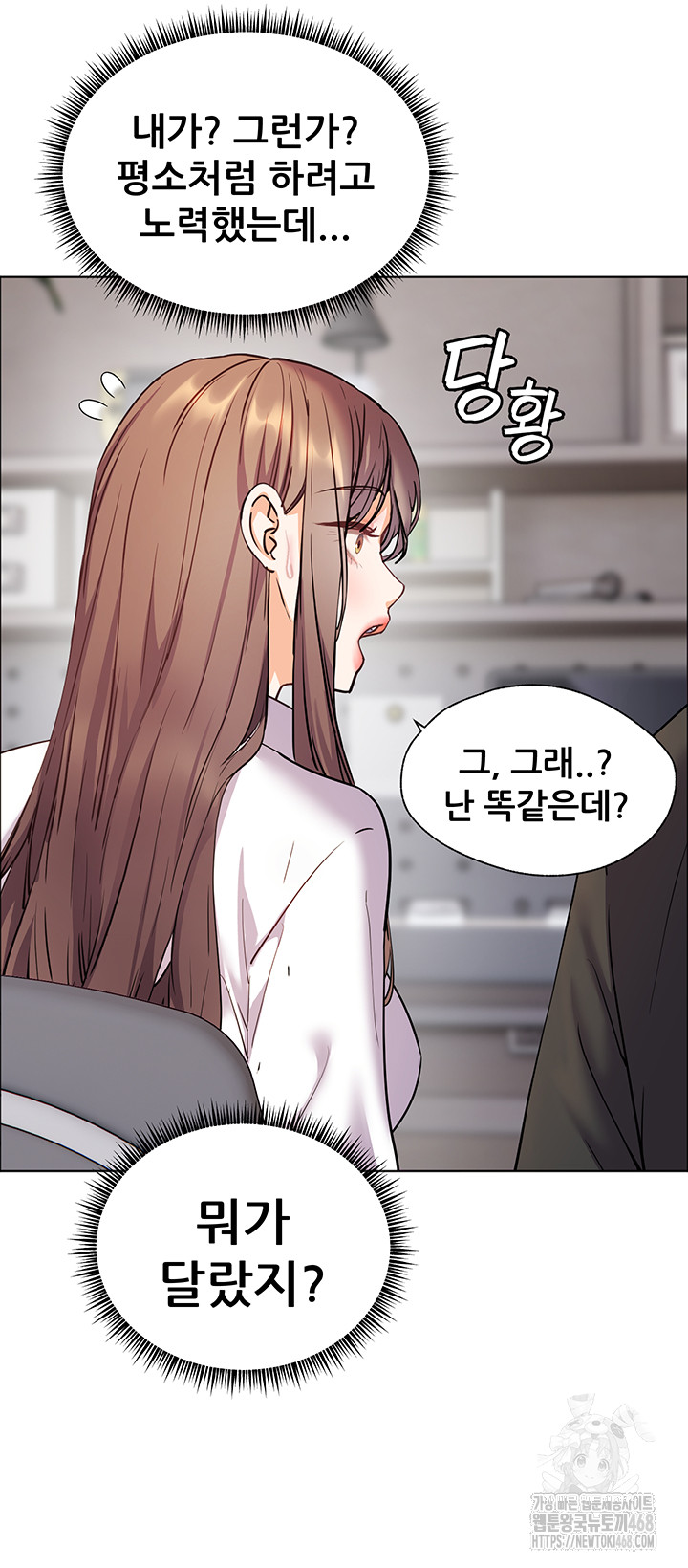 The Teachers’ Efforts Raw - Chapter 51 - photo - 22