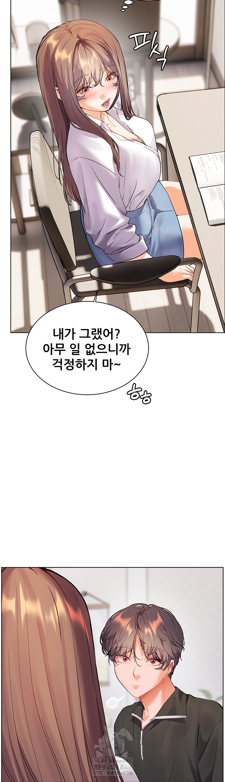The Teachers’ Efforts Raw - Chapter 51 - photo - 24