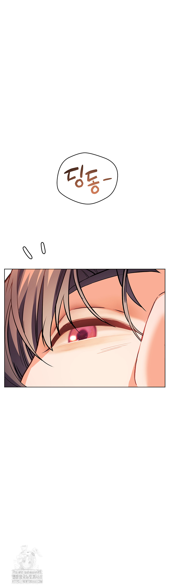 The Teachers’ Efforts Raw - Chapter 51 - photo - 3