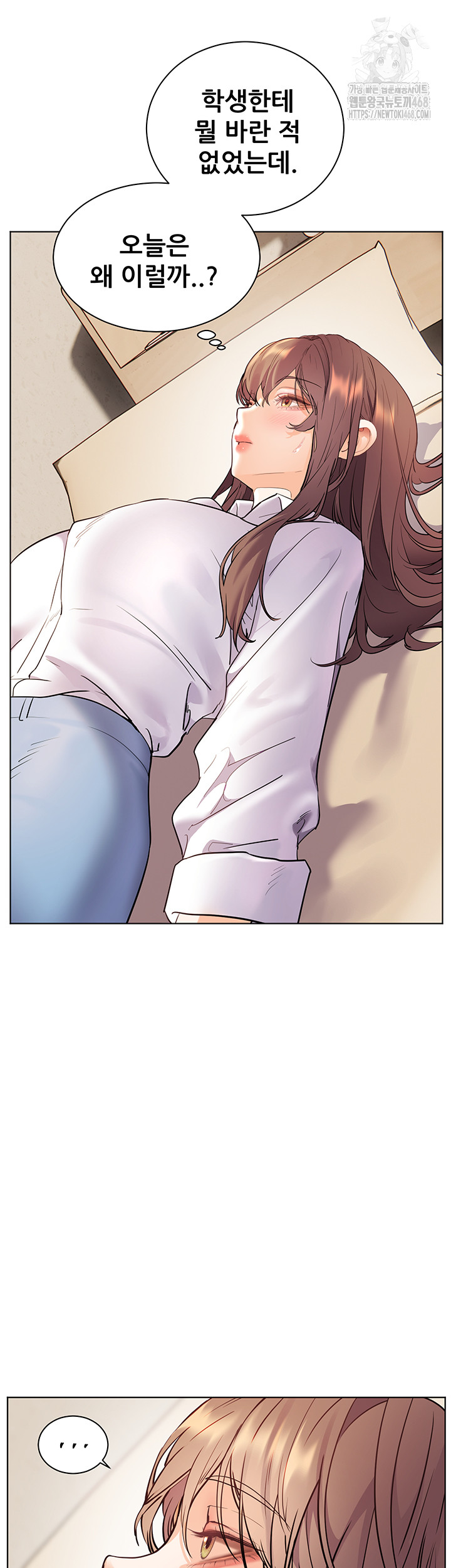 The Teachers’ Efforts Raw - Chapter 51 - photo - 31