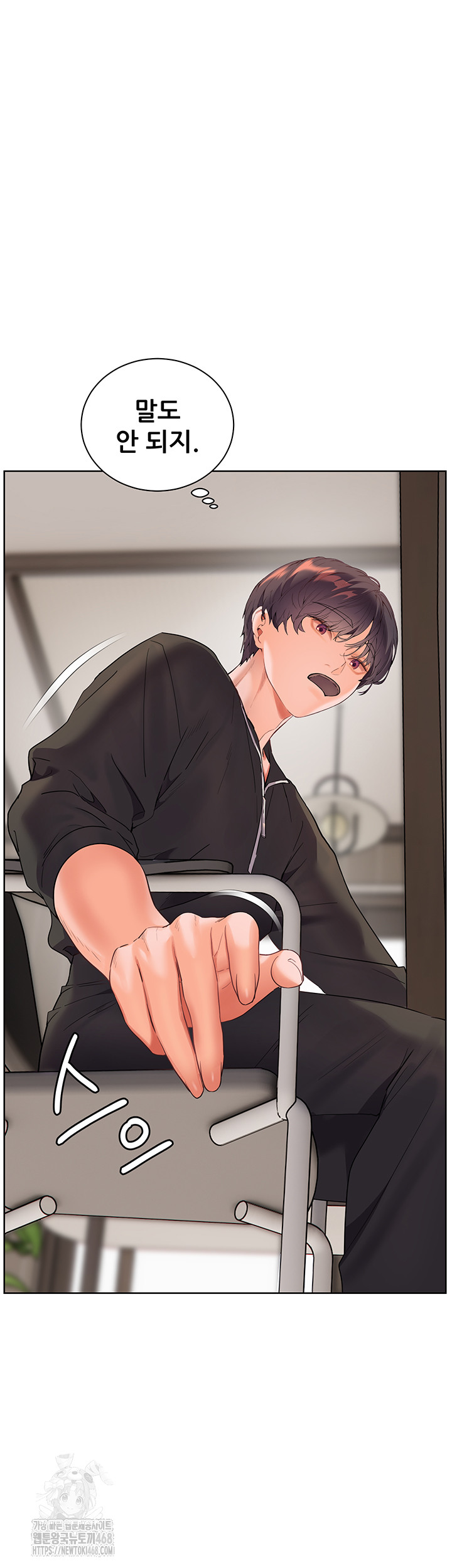 The Teachers’ Efforts Raw - Chapter 51 - photo - 41