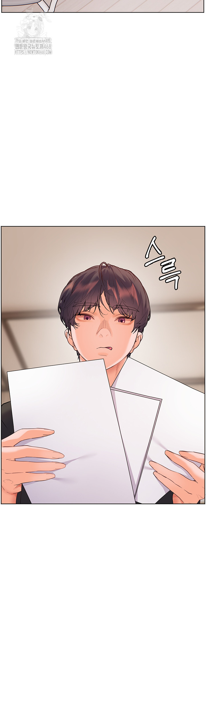 The Teachers’ Efforts Raw - Chapter 51 - photo - 44