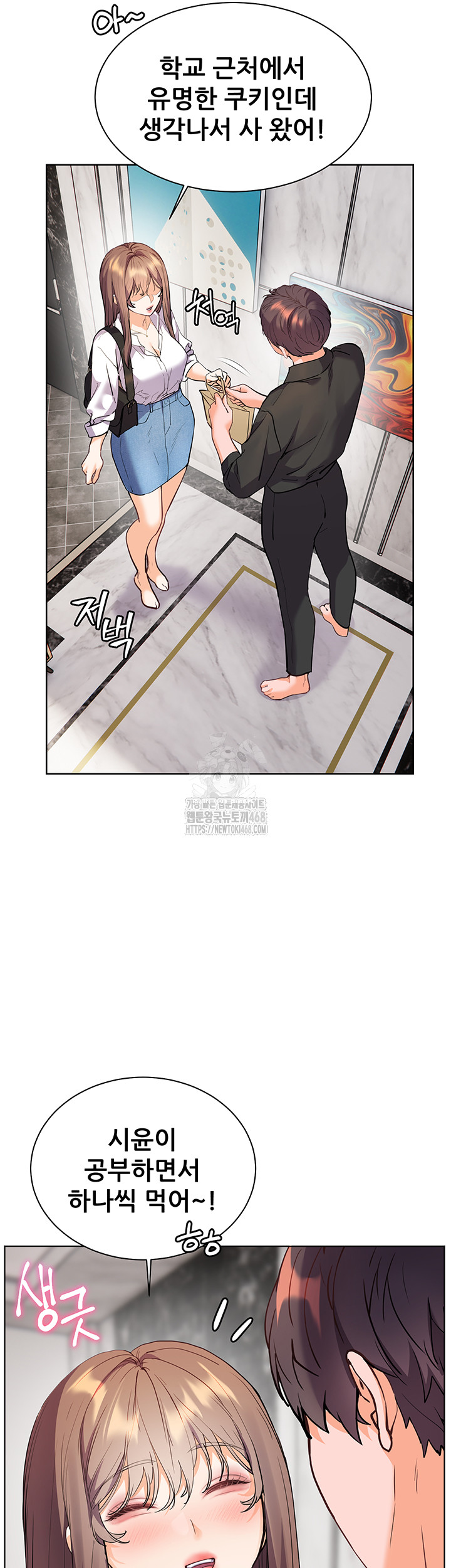 The Teachers’ Efforts Raw - Chapter 51 - photo - 5