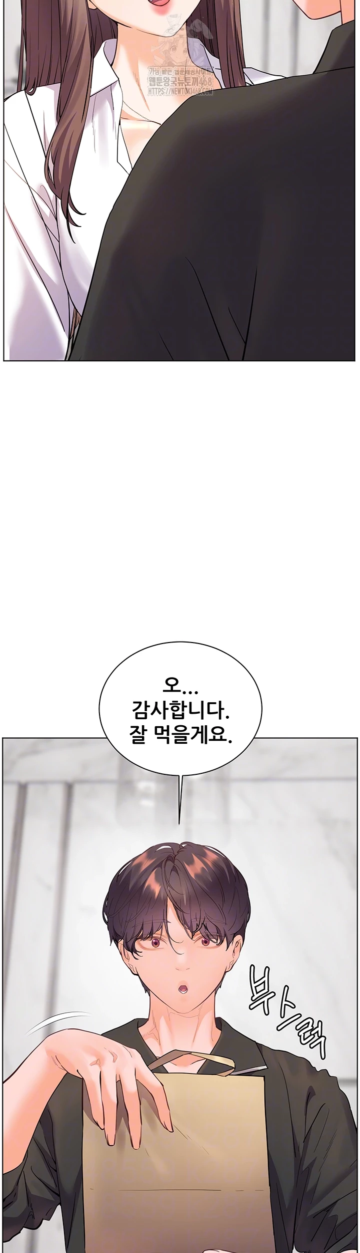The Teachers’ Efforts Raw - Chapter 51 - photo - 6
