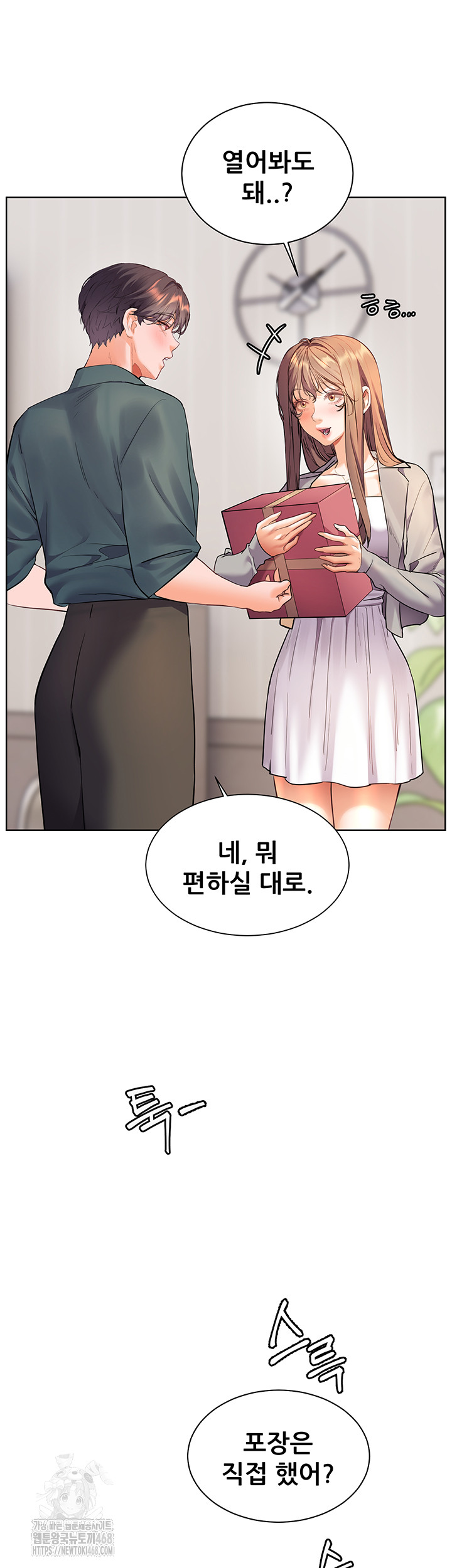 The Teachers’ Efforts Raw - Chapter 51 - photo - 65