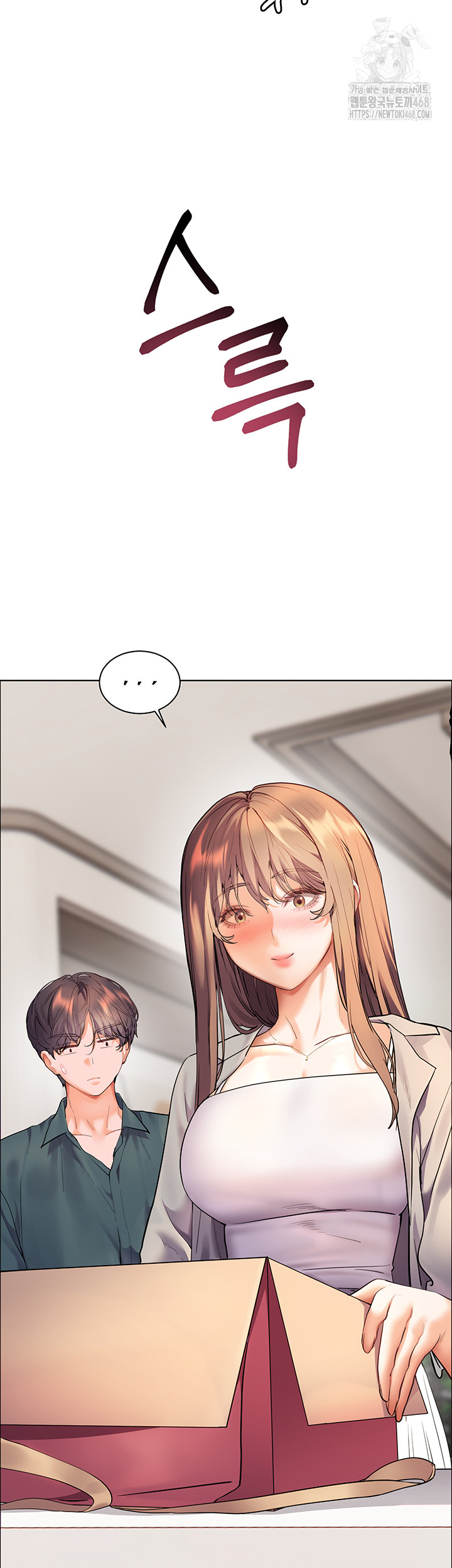 The Teachers’ Efforts Raw - Chapter 51 - photo - 67