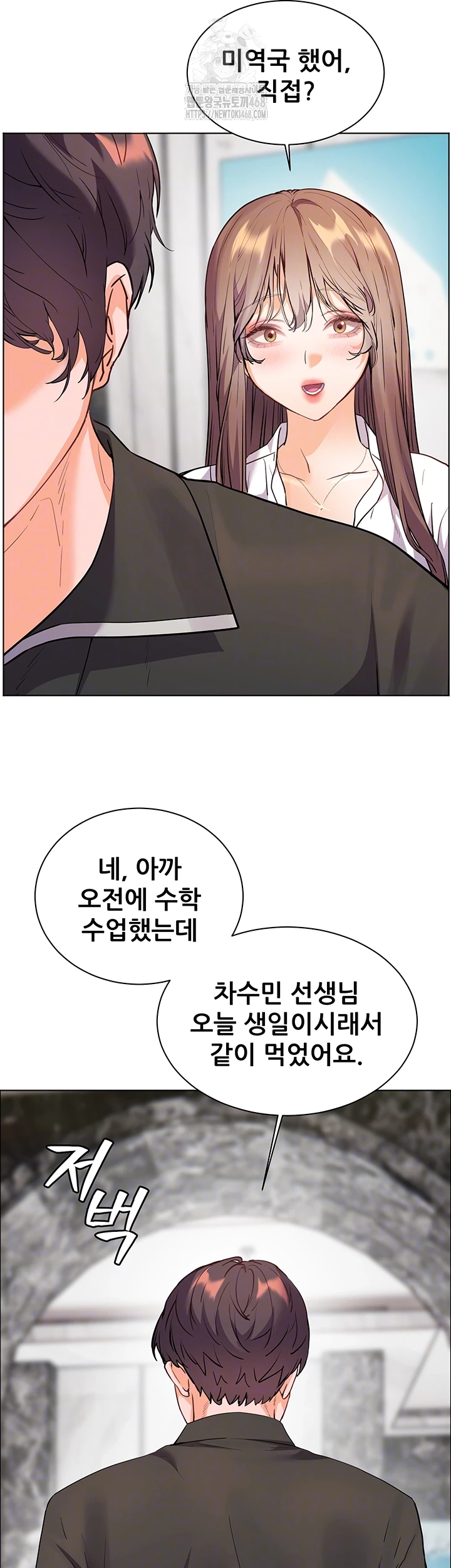 The Teachers’ Efforts Raw - Chapter 51 - photo - 8