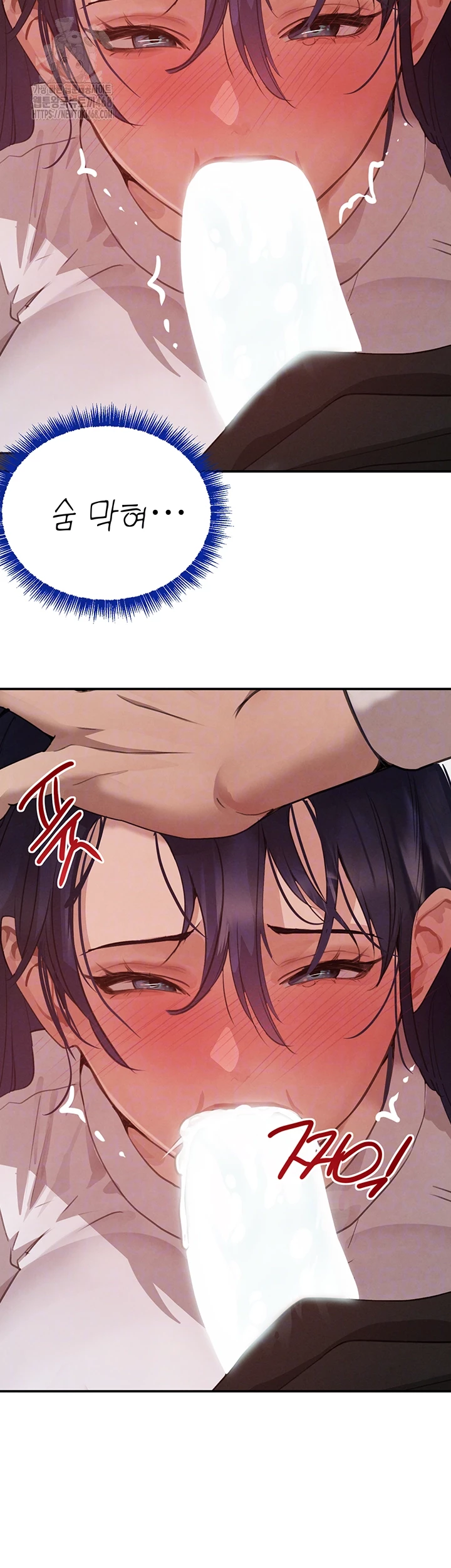 The Boss’s Daughter Raw - Chapter 42 - photo - 12