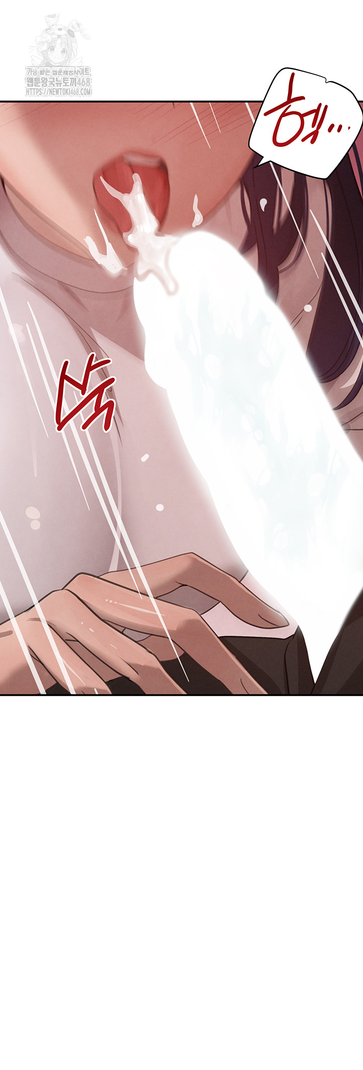 The Boss’s Daughter Raw - Chapter 42 - photo - 13