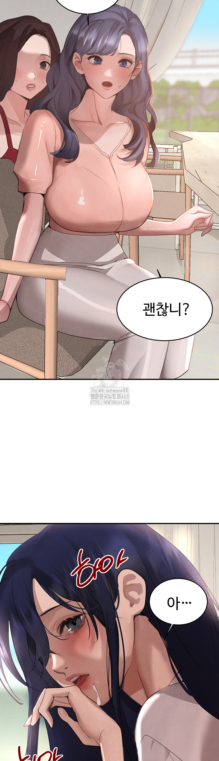 The Boss’s Daughter Raw - Chapter 42 - photo - 15