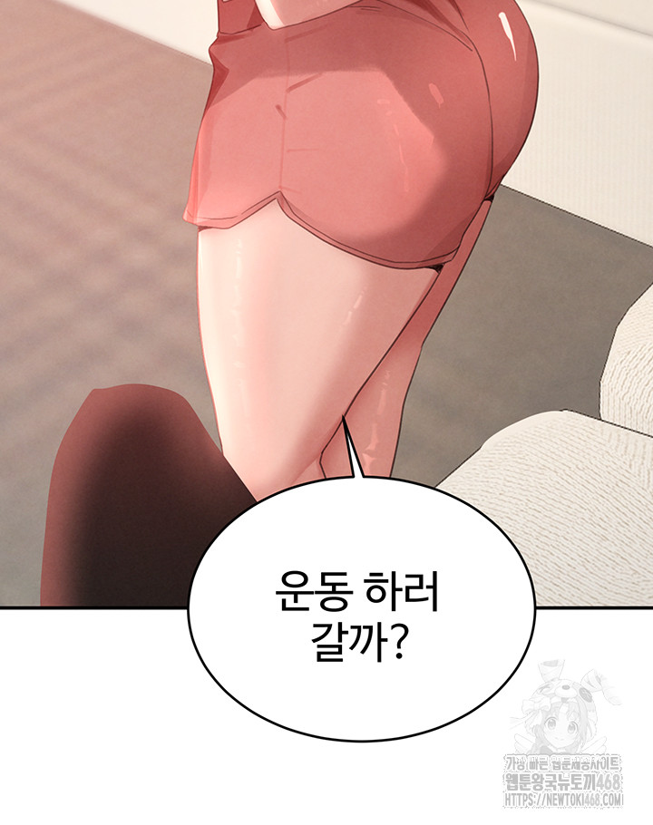 The Boss’s Daughter Raw - Chapter 42 - photo - 19