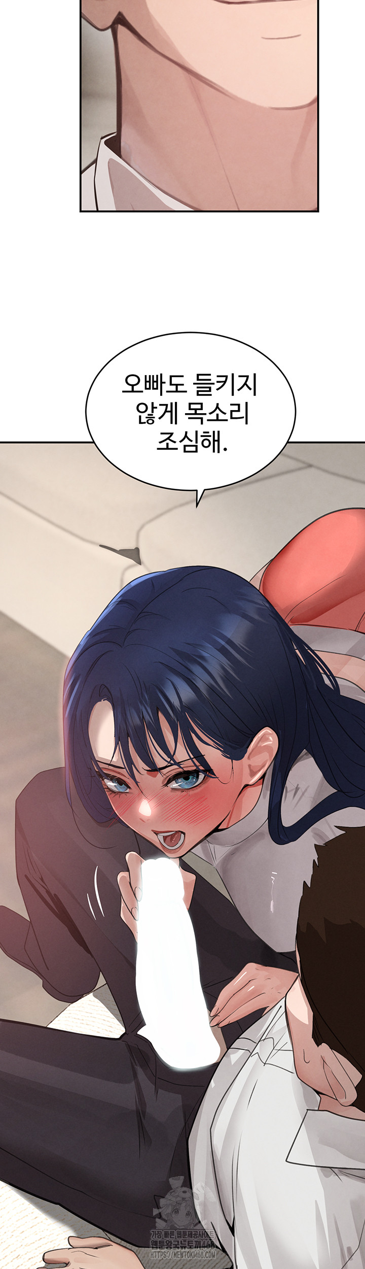 The Boss’s Daughter Raw - Chapter 42 - photo - 2