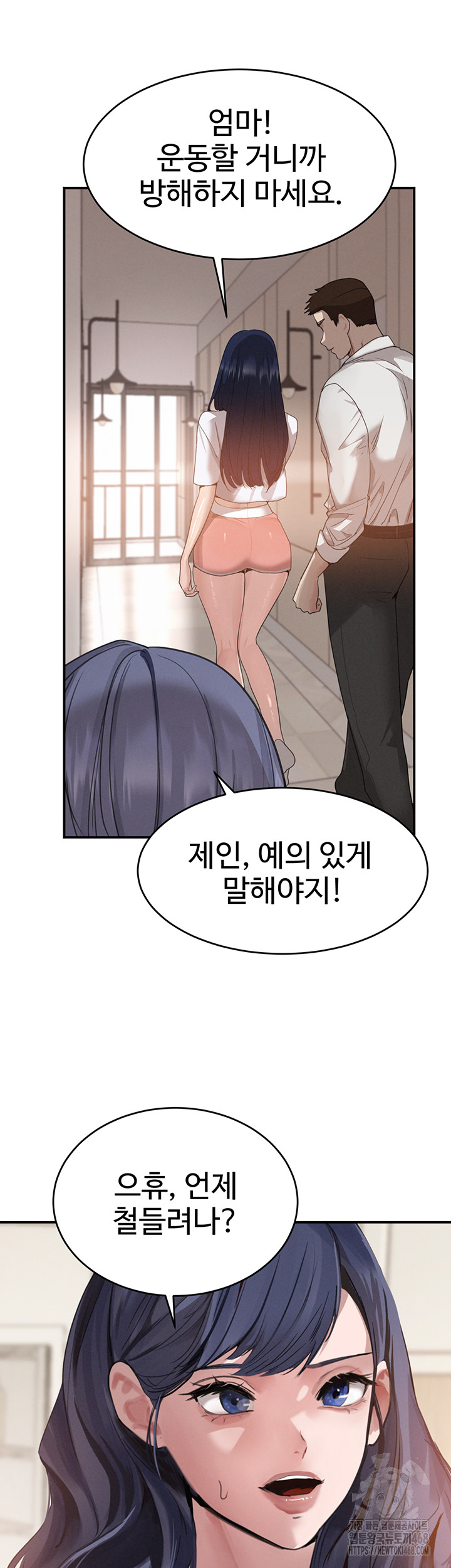 The Boss’s Daughter Raw - Chapter 42 - photo - 20